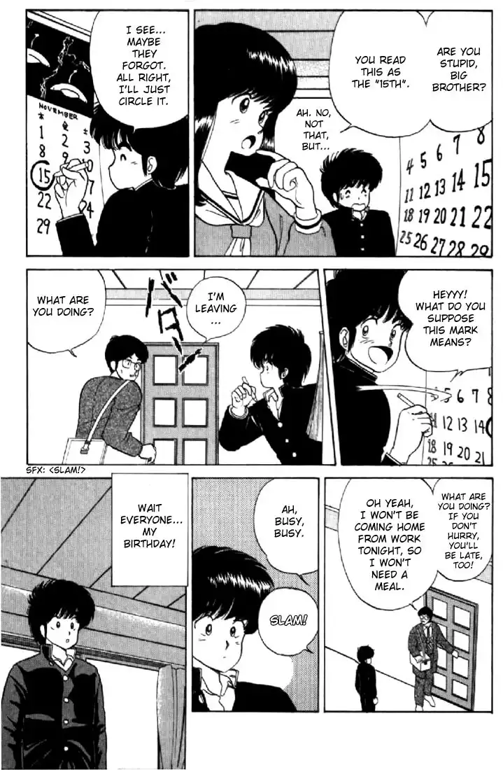 Kimagure Orange Road Chapter 36 3